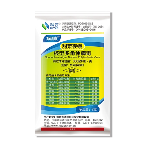 科云® 特科喜®  甜菜夜蛾核型多角体病毒制剂
